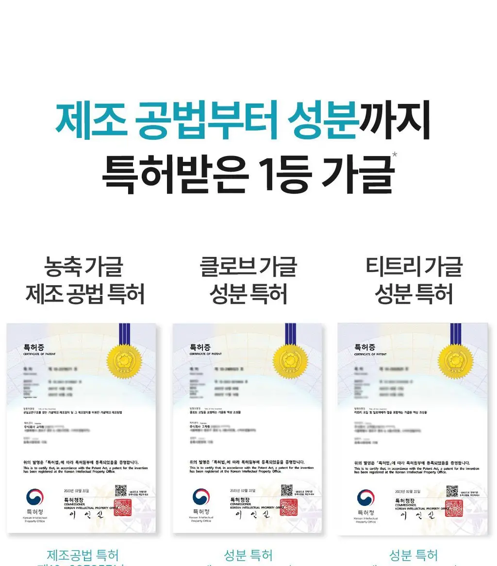 [NEW /100배 농축] 리브러쉬 농축 가글액 20ml 2종 택1 상세페이지 14
